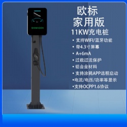 11KW AC EV Charger