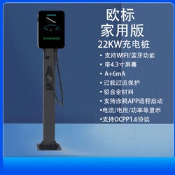 22KW AC EV Charger